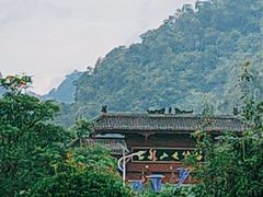-古龙山大峡谷