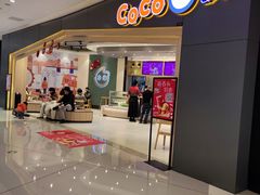 -CoCo都可(西宸天街店)