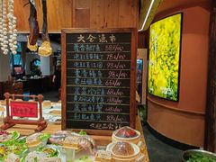 -六合居·明厨亮灶餐厅(成双大道店)