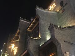 -东西巷