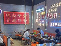 -大千金齐齐哈尔烤肉(清湖店)
