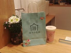 -厝内小眷村(淮安开元路店)
