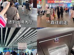 -津津飯堂
