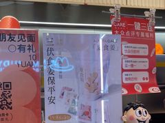 -AunteaCare姨妈热饮(琶洲店)