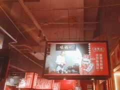 -味福记·本地特色菜(八一万达广场店)
