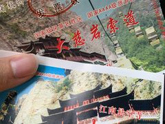 -大慈岩风景区