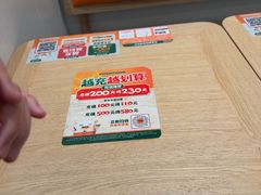 -吉野家(上海美罗城店)