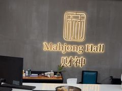 -LJ掼蛋·棋牌会所(徐汇店)