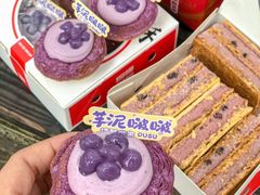 -读酥世家(宛平南路店)