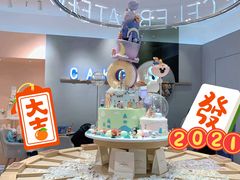 -St蛋糕王国(亨特店)