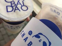 -茶百道(学府路店)