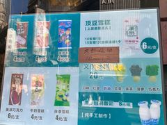 -康乐(滨江道店)