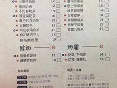 菜单-厝内小眷村(天河南一路店)