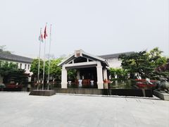 -东航云逸酒店(九溪烟树店)