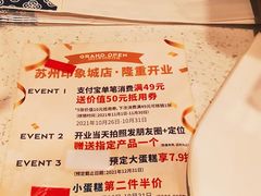 -巴黎贝甜(印象城店)