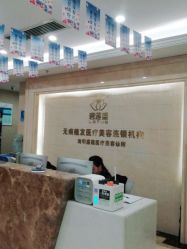 -碧莲盛·不剃发植发