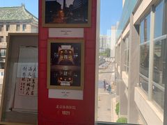 -北京协和医院(东单院区)