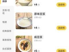 -早安山丘·豆浆油条(小木桥路店)
