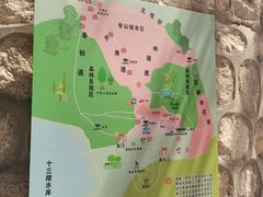 -北京十三陵国家森林公园蟒山景区