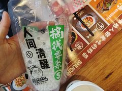 -树厨贵州菜(铜仁花果山店)