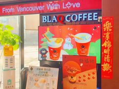 -BLAQ咖啡(骏豪店)