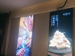 -东方饺子王(大屯路店)