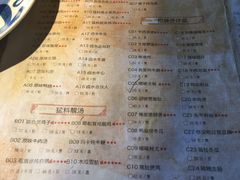 菜单-猛料鸭仔饭(赤坎店)