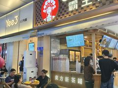 -万达广场(东莞厚街店)