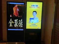 -北京全聚德(西客站店)
