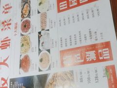 -惠友大虾(太原北街店)