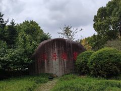 -安亭老街