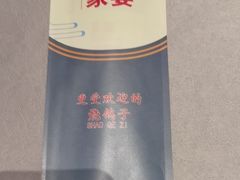 -7号院家宴.烧鸽子(门头沟店)