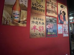 -66大阪烧烧鸟·益市家系拉面出张所