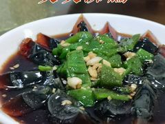 青椒皮蛋-天天沸腾(东港路店)