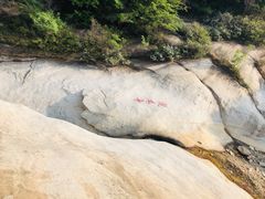 -黑龙潭风景区