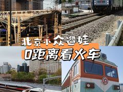 -中国铁道博物馆(东郊展馆)