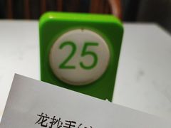 -龙抄手(文殊坊店)