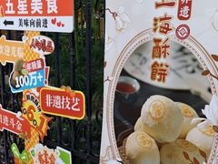 -上海新锦江大酒店