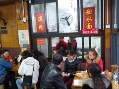 等位区-洞子口张老二凉粉(文殊院店)