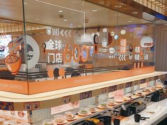 -争鲜回转寿司(太阳宫凯德PLUS店)