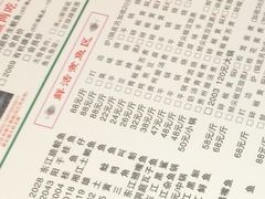 -天怡·鱼工厂(临江店)