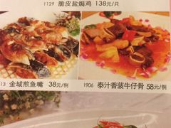 -金城大酒店-中餐厅(汾江中路店)