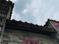 -大旗头古村