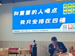 -四禧精酿铜锅涮肉·烧烤工场(大明湖店)