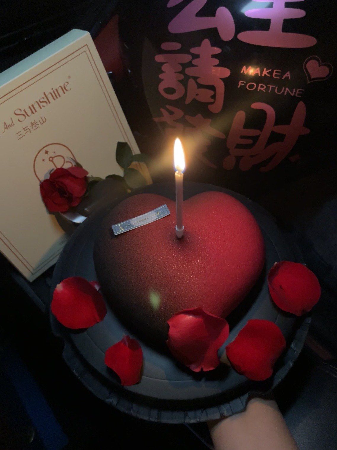 收到三与三叁家的520玫瑰之心慕斯蛋糕啦