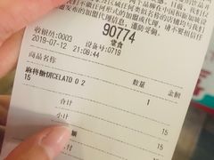 账单-喜茶(北京三里屯太古里店)