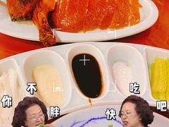 -北平印象.北京烤鸭.新京菜.融合菜(世贸店)