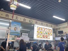 -昌顺马记小吃店(昌盛园店)