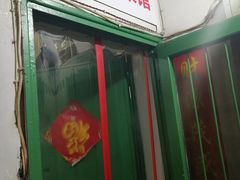 门面-勇猛子川菜馆(新军路店)