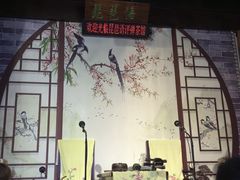-琵琶语评弹茶馆(苏州平江路店)